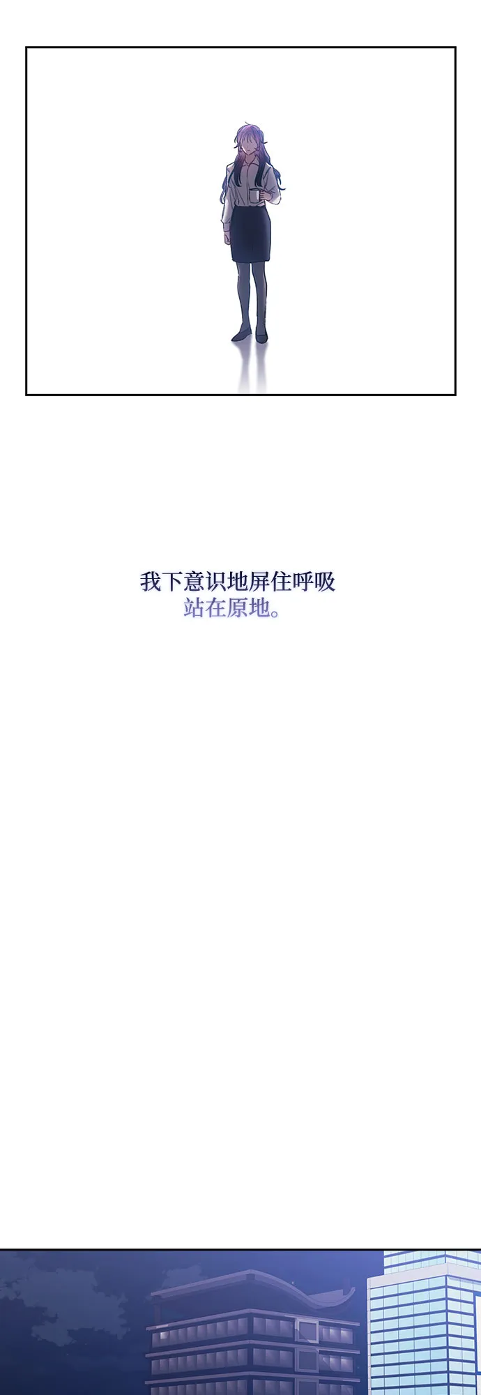 第45话 第29页