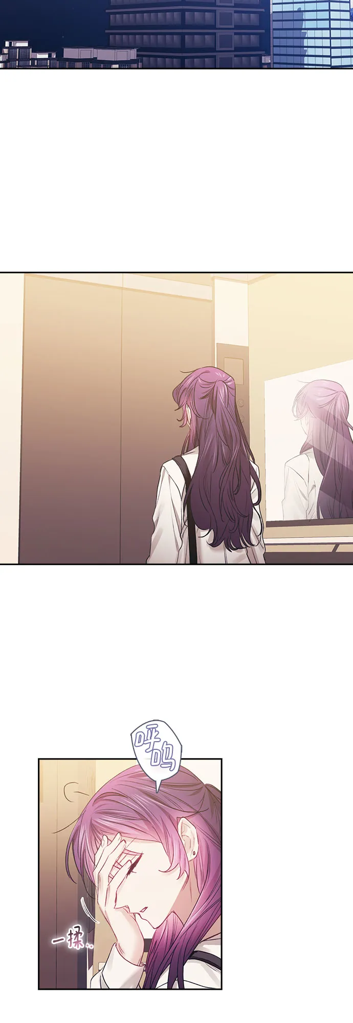 第45话 第30页