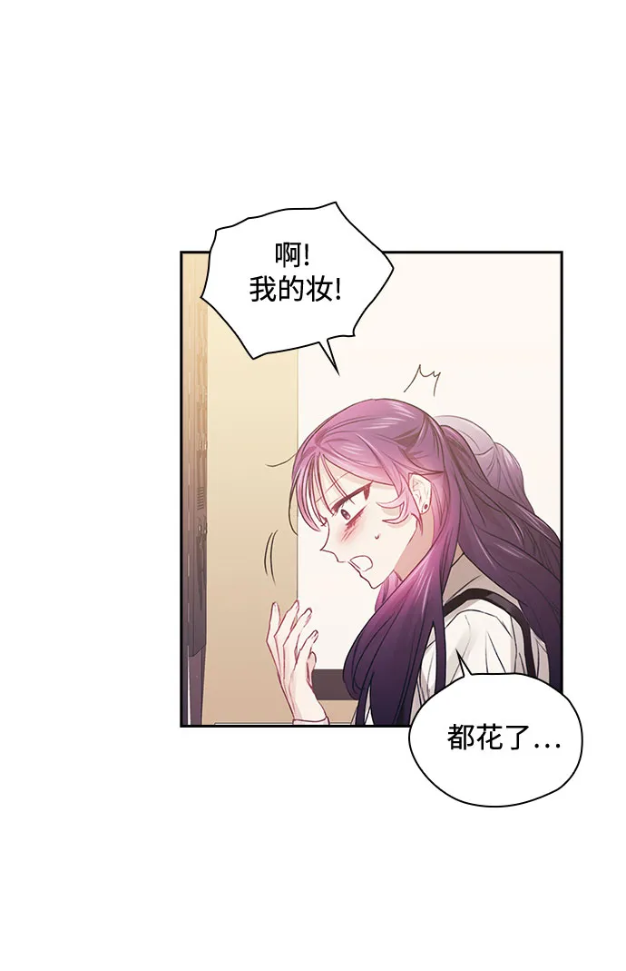 第45话 第31页