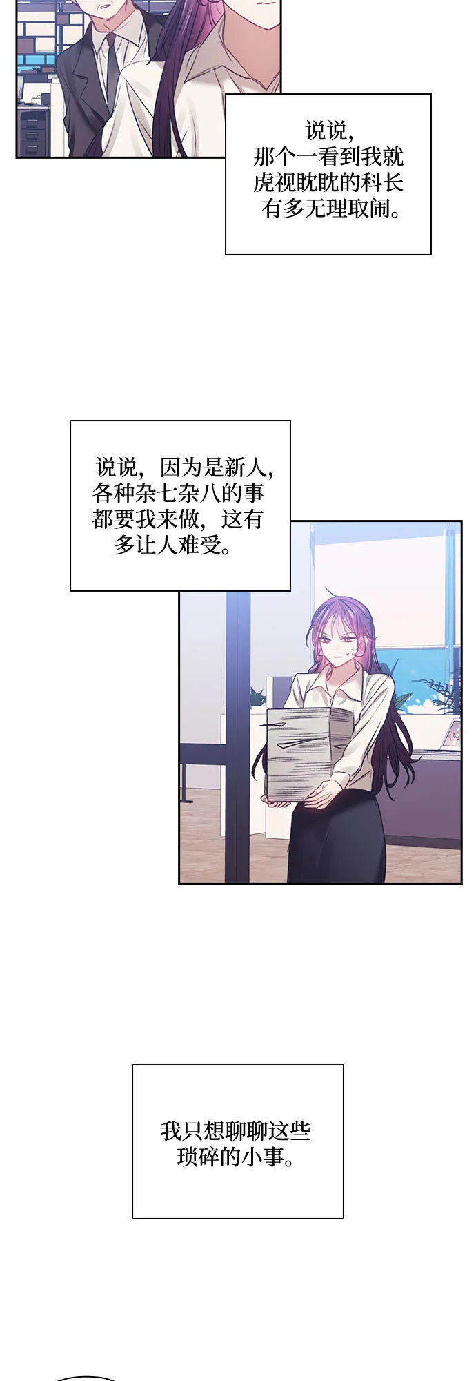 第45话 第33页