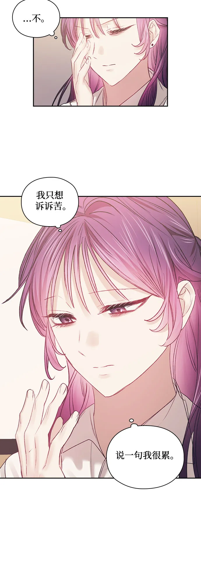 第45话 第34页