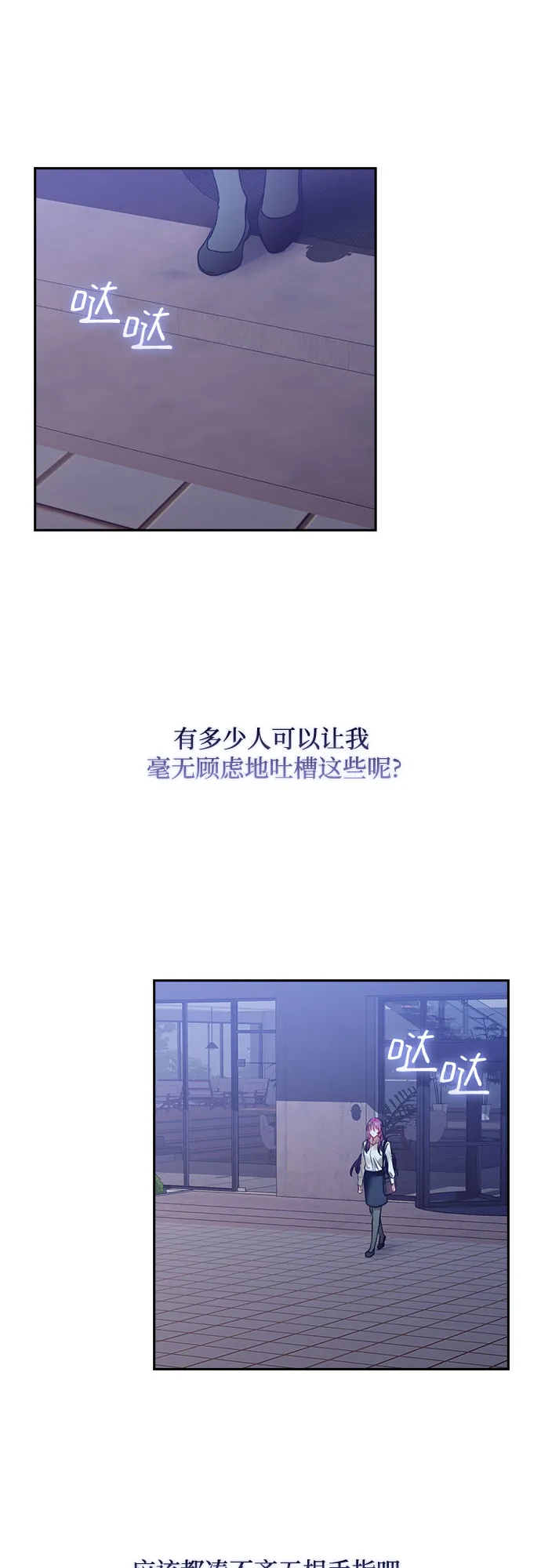 第45话 第35页