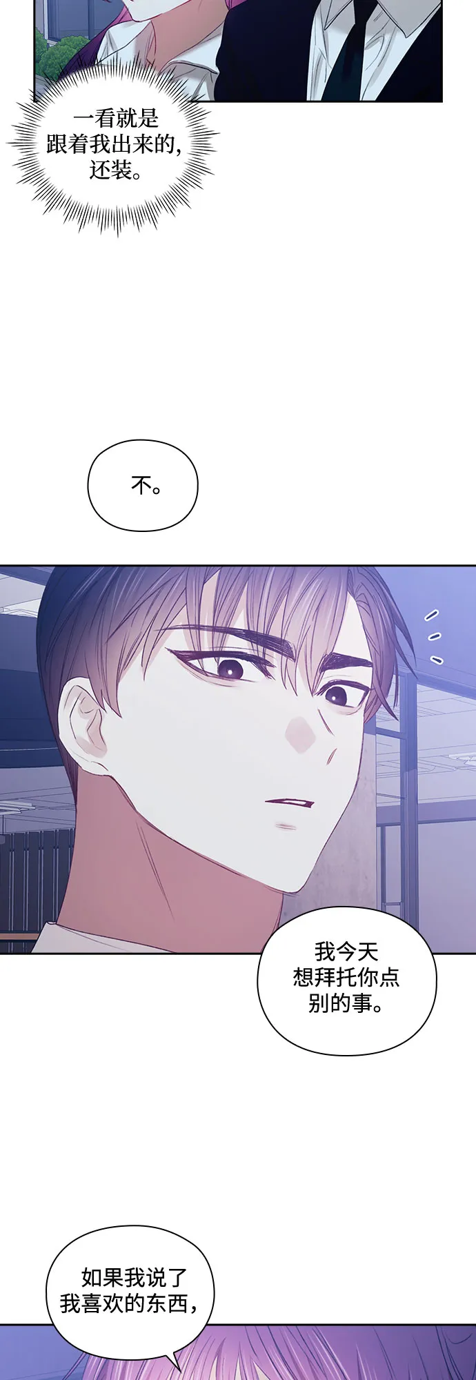 第45话 第40页