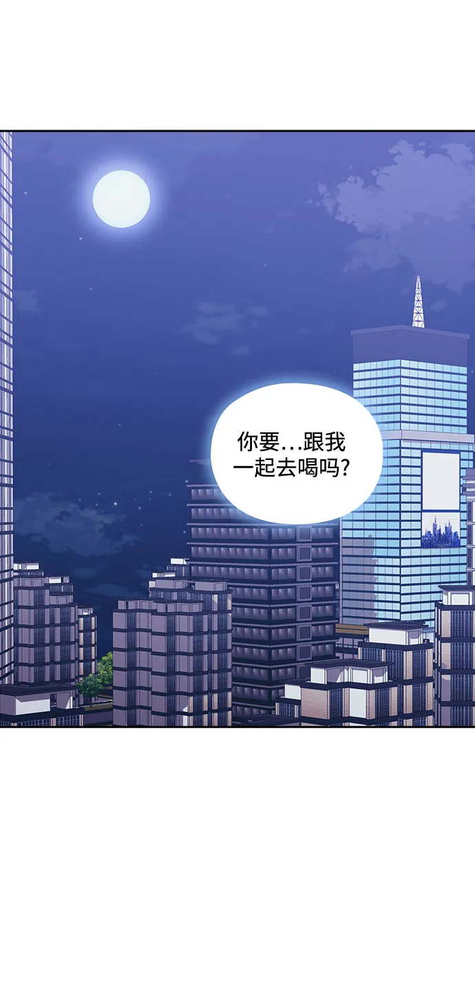 第45话 第42页