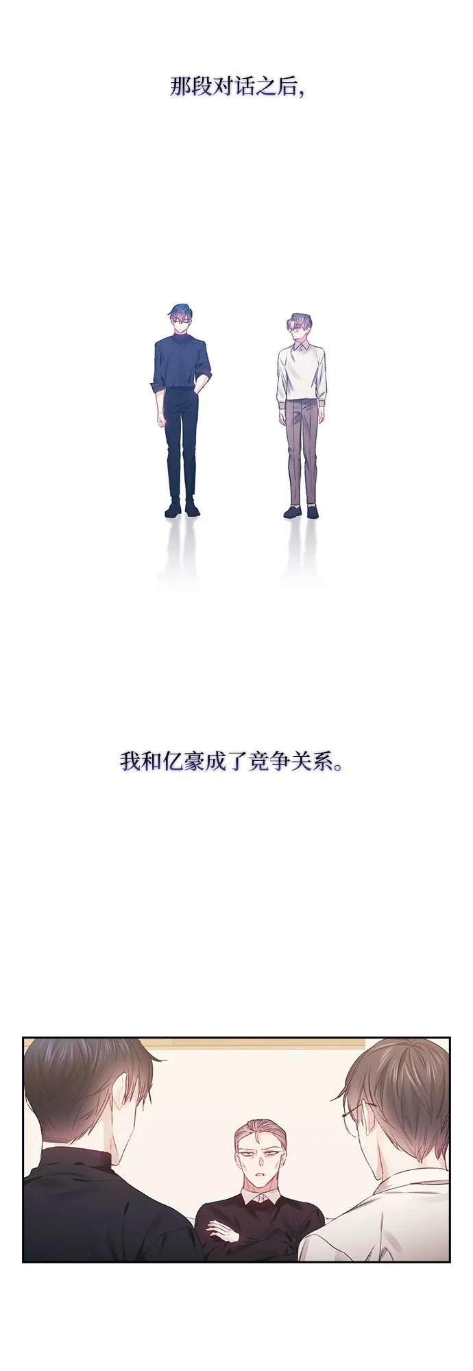 第44话 第5页