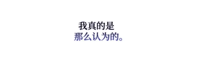 第44话 第13页