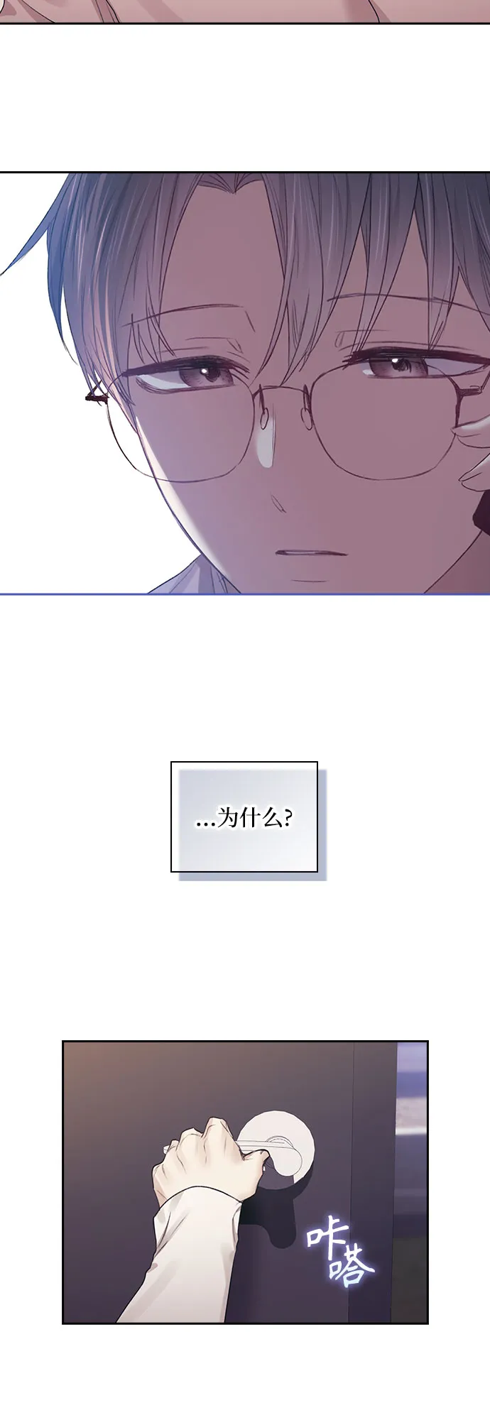 第44话 第17页