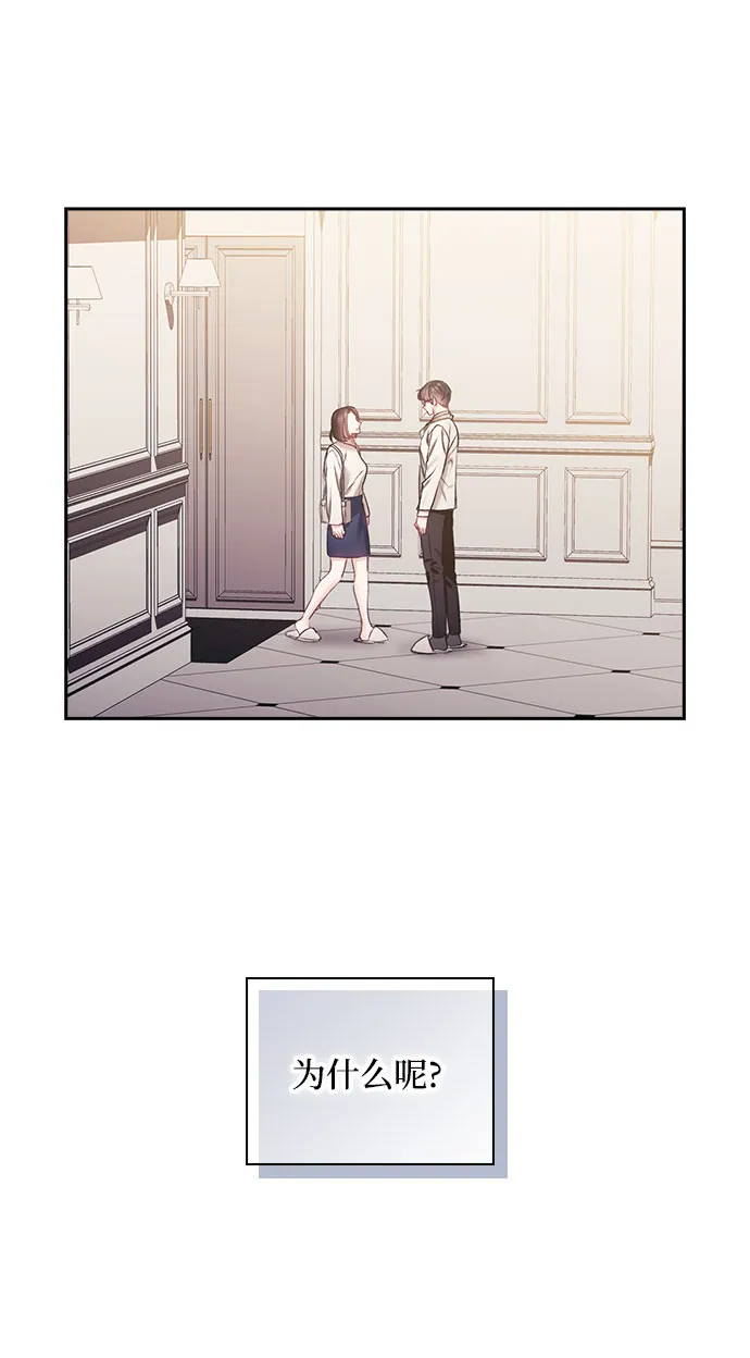 第44话 第18页