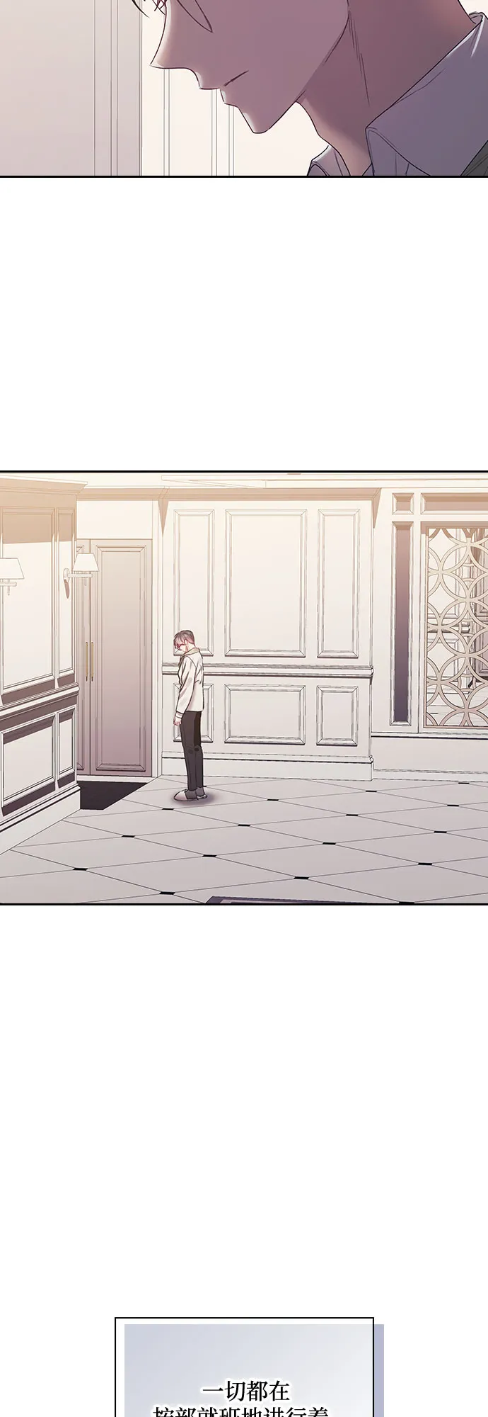 第44话 第21页