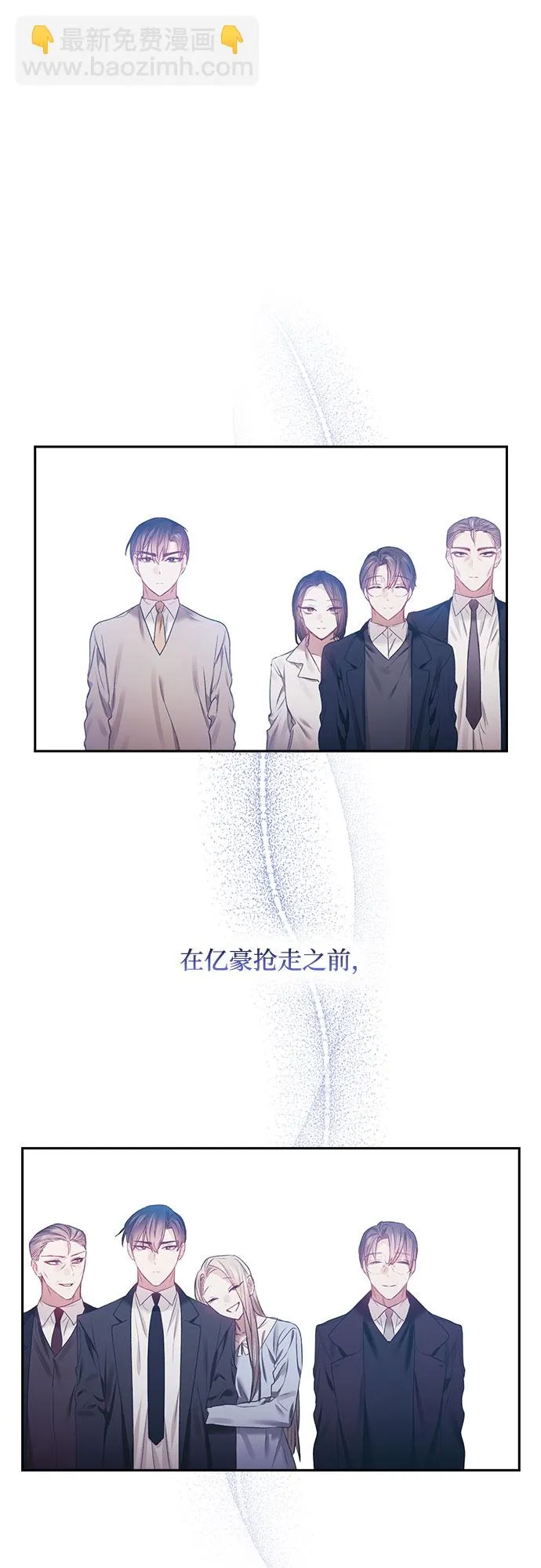 第44话 第25页
