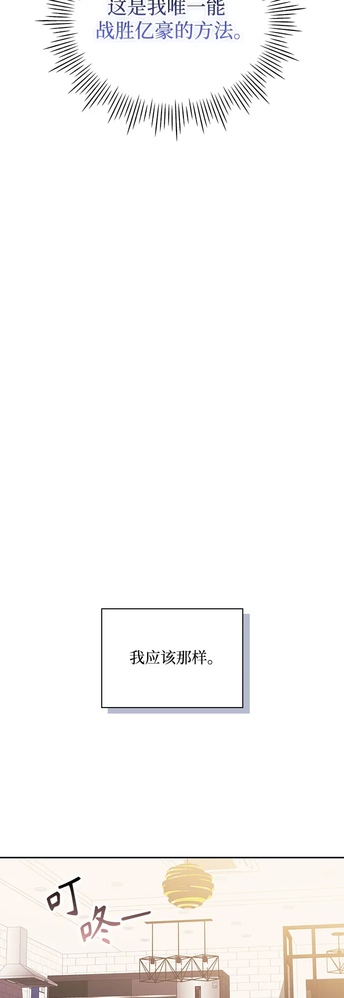 第44话 第32页