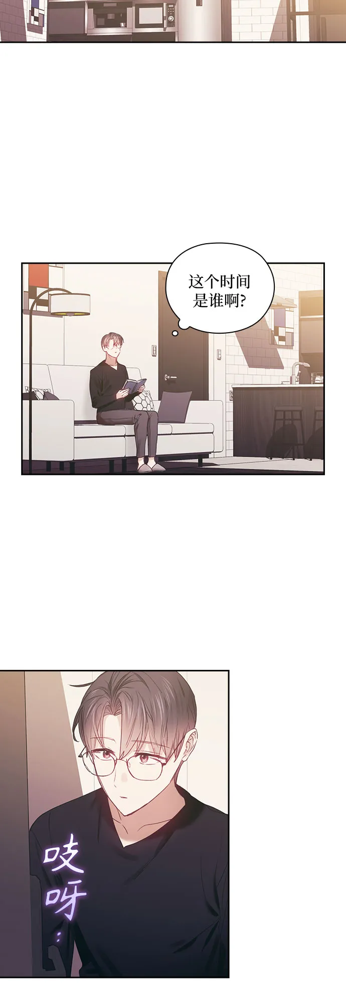 第44话 第33页
