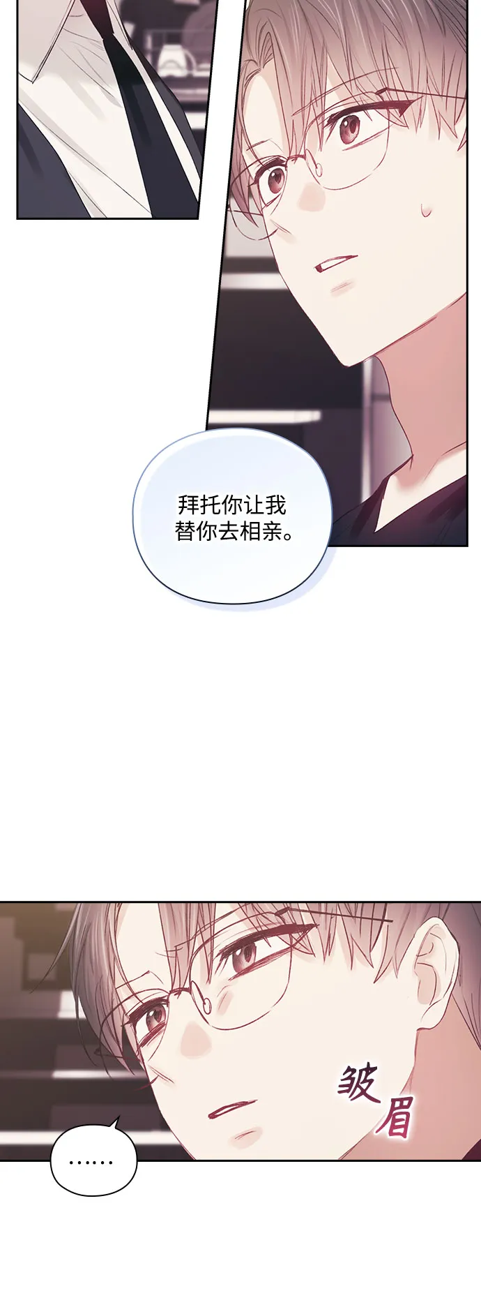 第44话 第36页