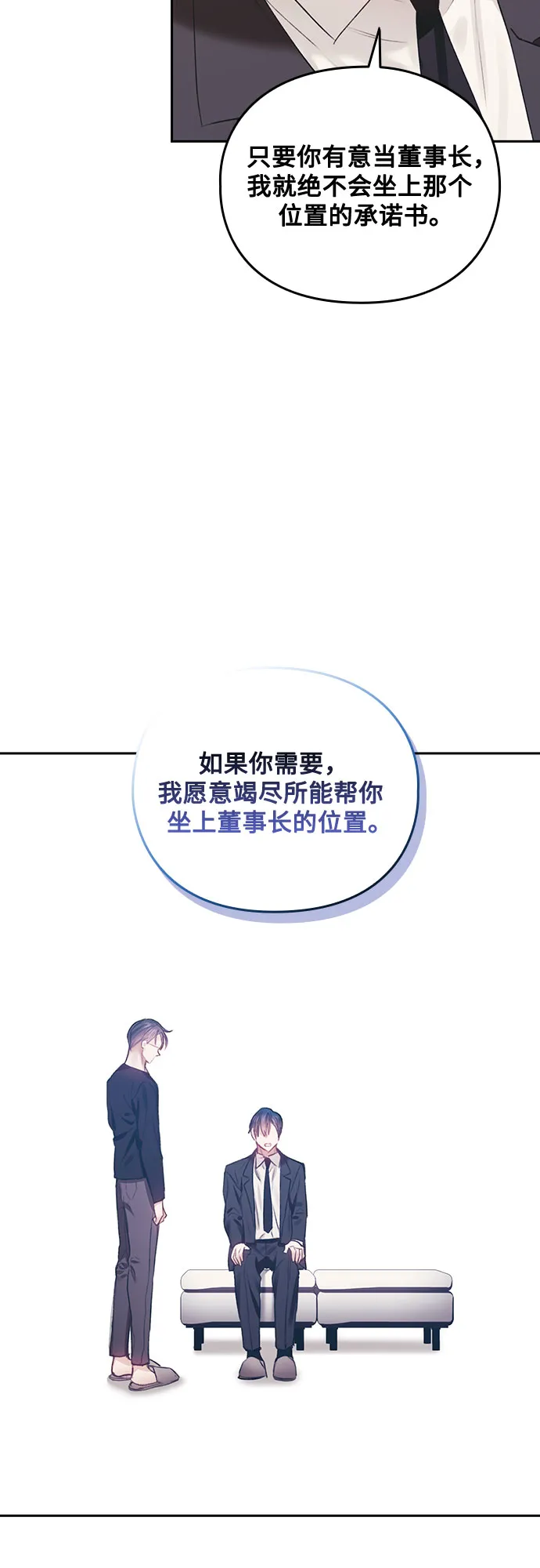 第44话 第40页