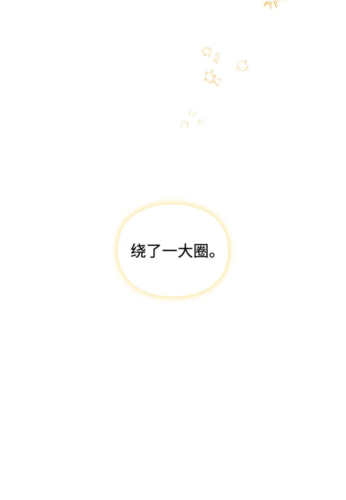 第44话 第45页