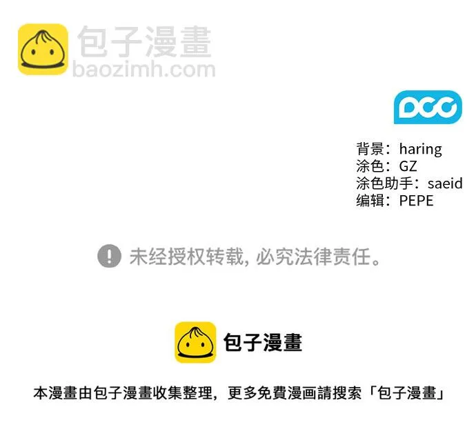第44话 第46页