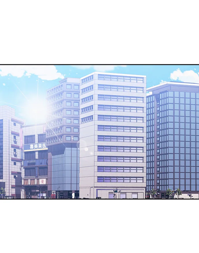 第43话 第12页