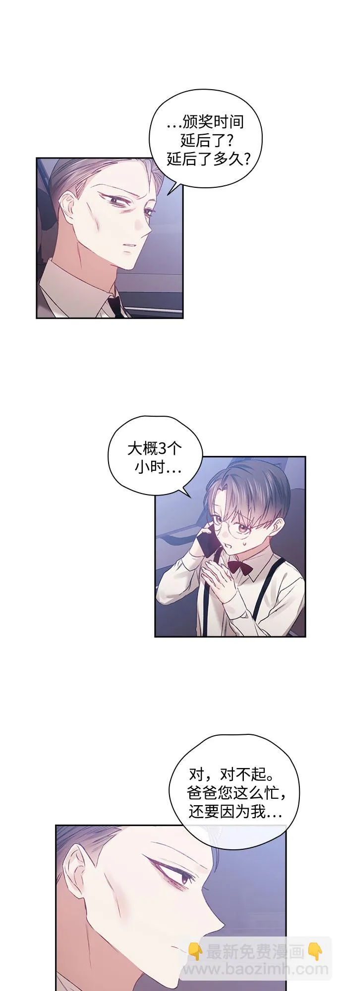 第43话 第13页