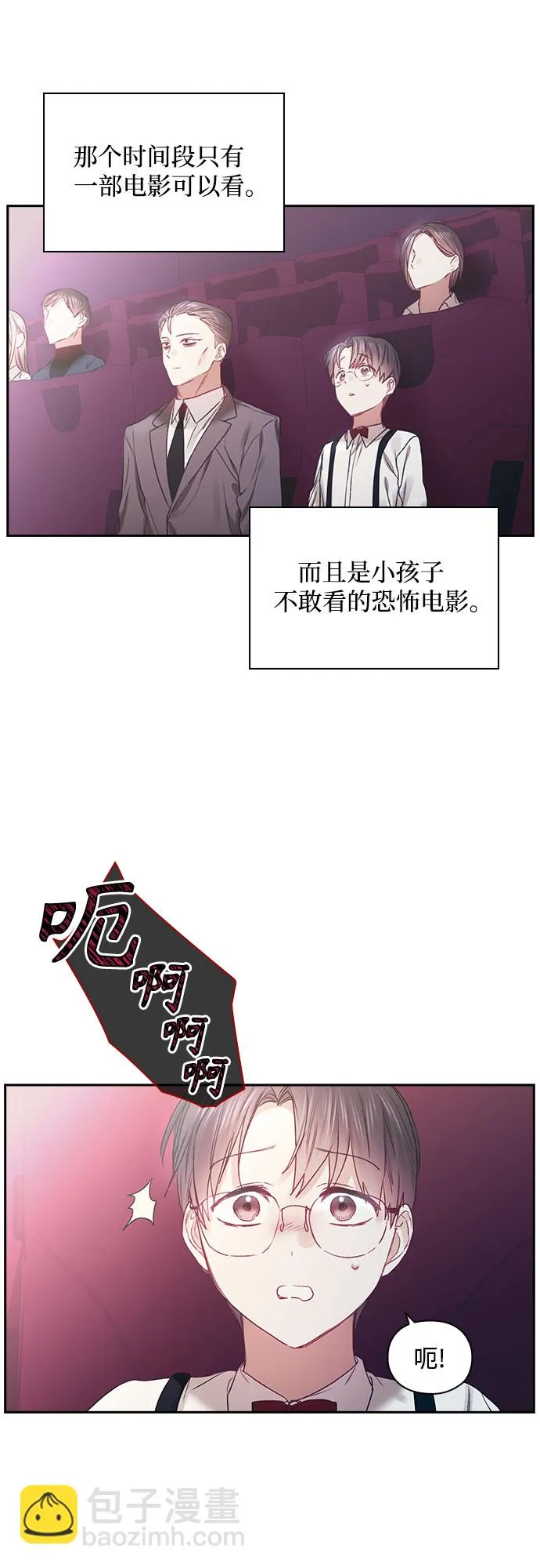 第43话 第15页