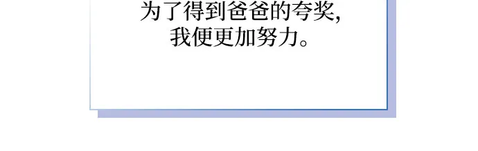 第43话 第19页