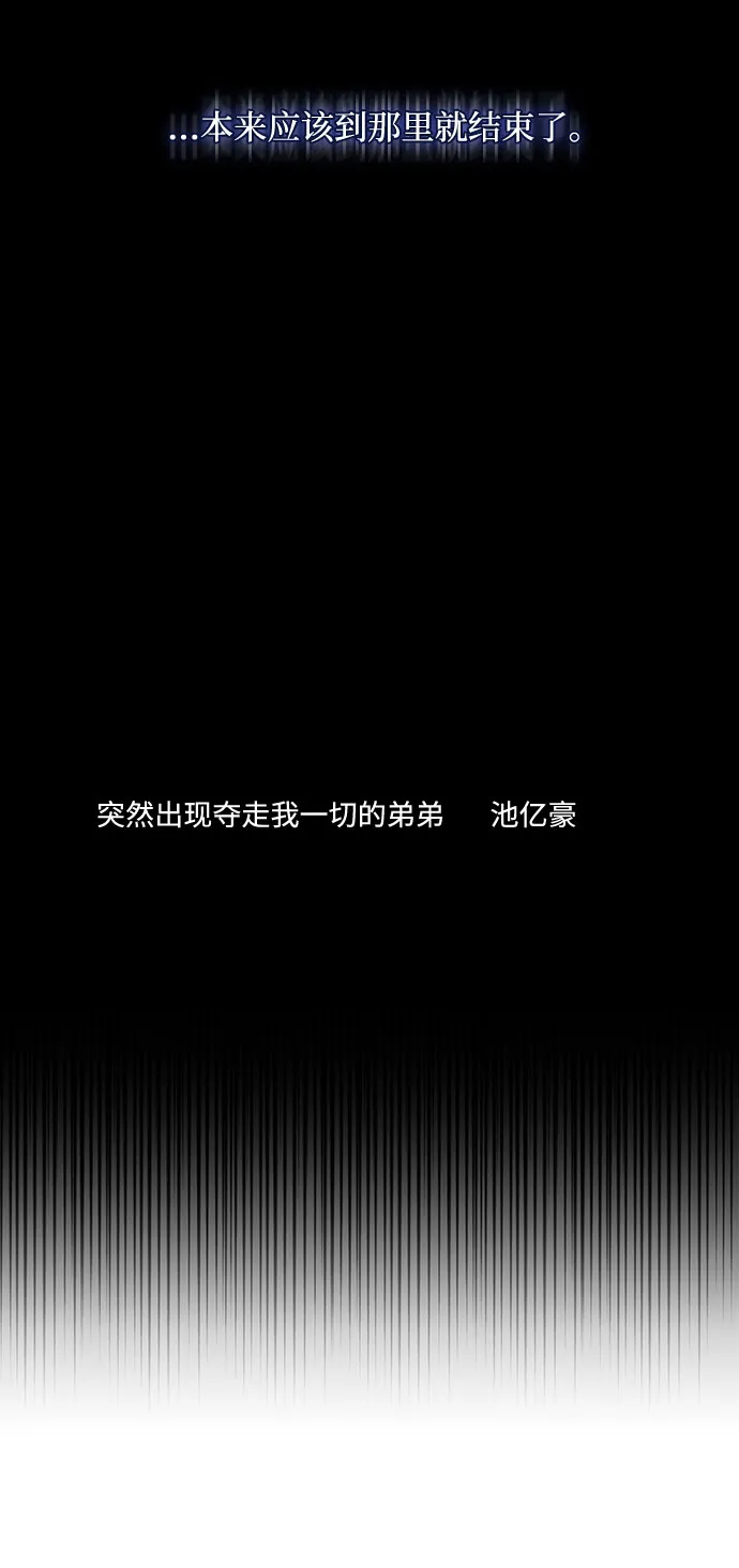 第43话 第26页