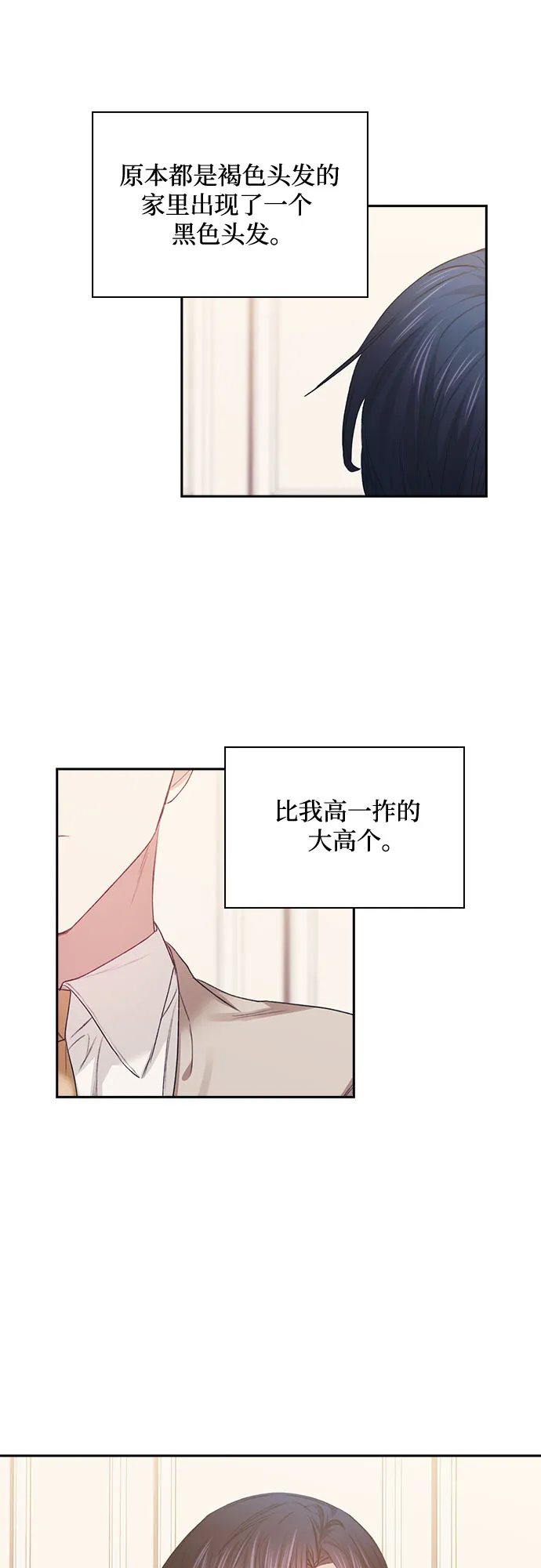 第43话 第28页