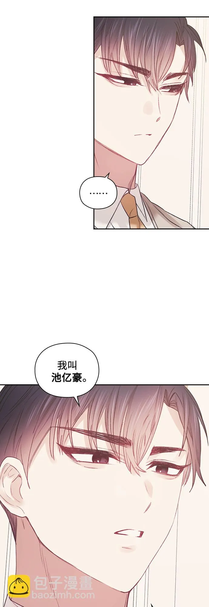 第43话 第33页