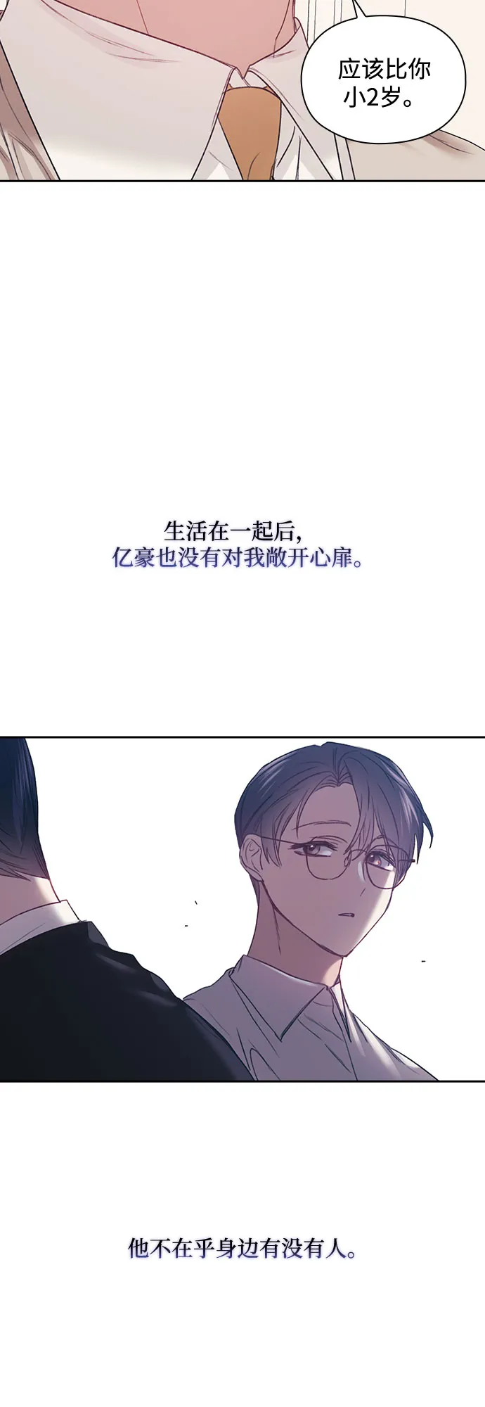 第43话 第34页