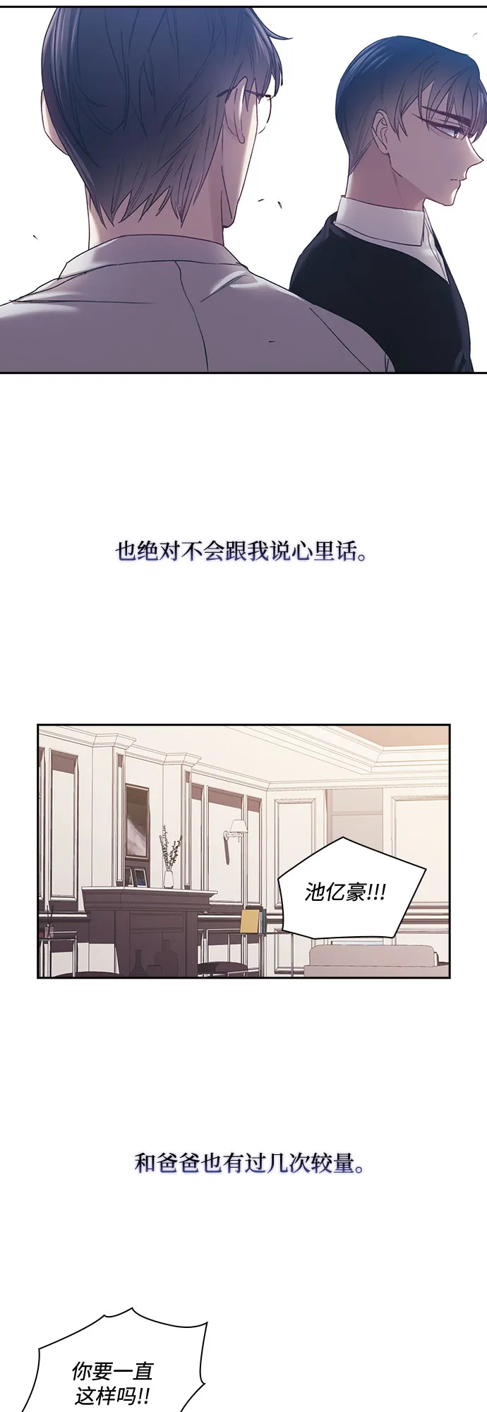 第43话 第35页