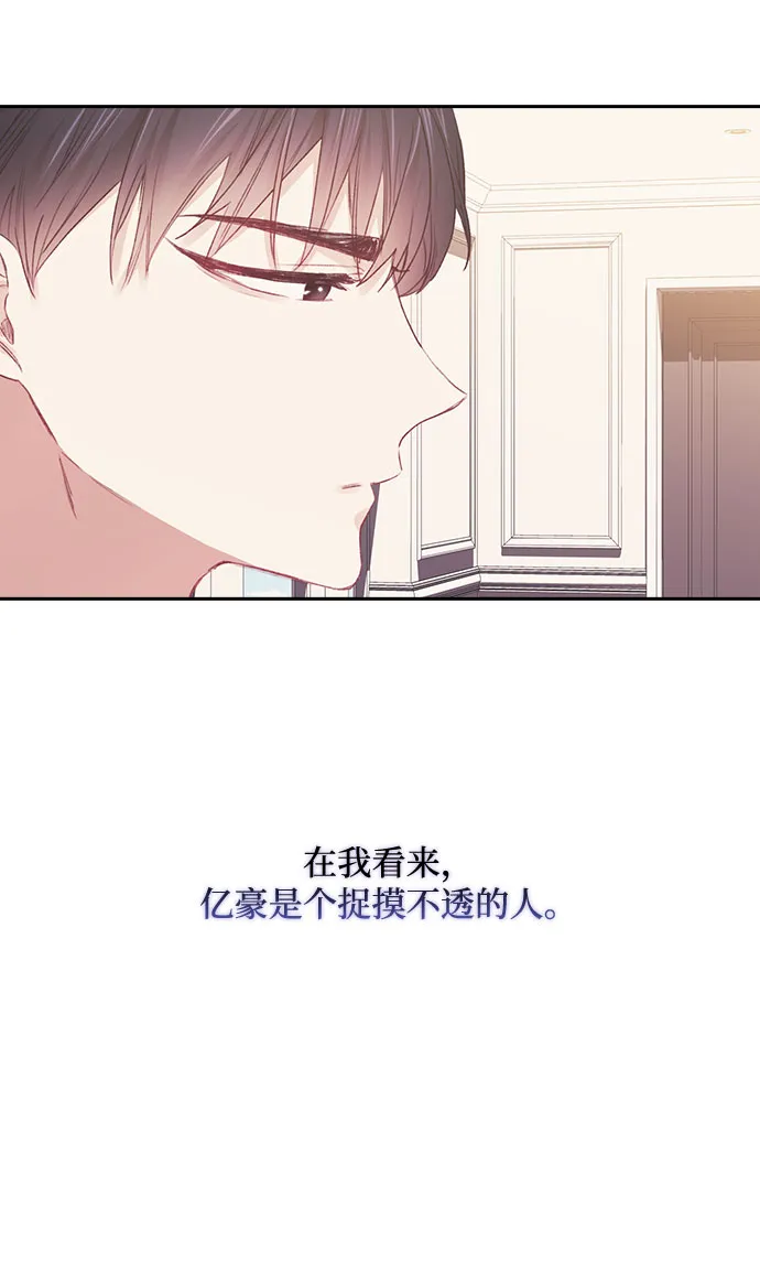 第43话 第37页