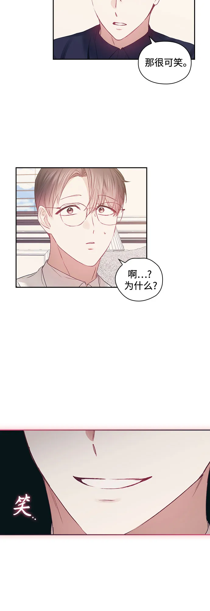 第43话 第42页
