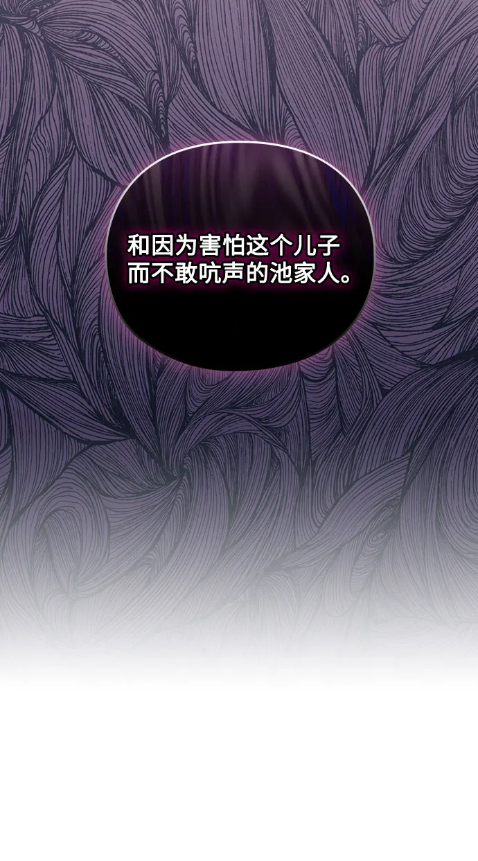 第43话 第44页
