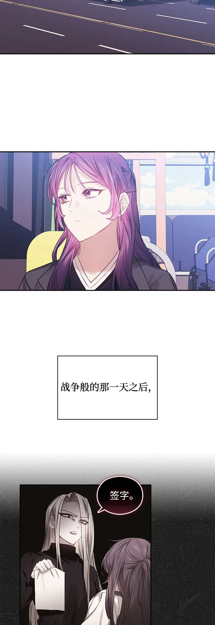 第42话 第2页