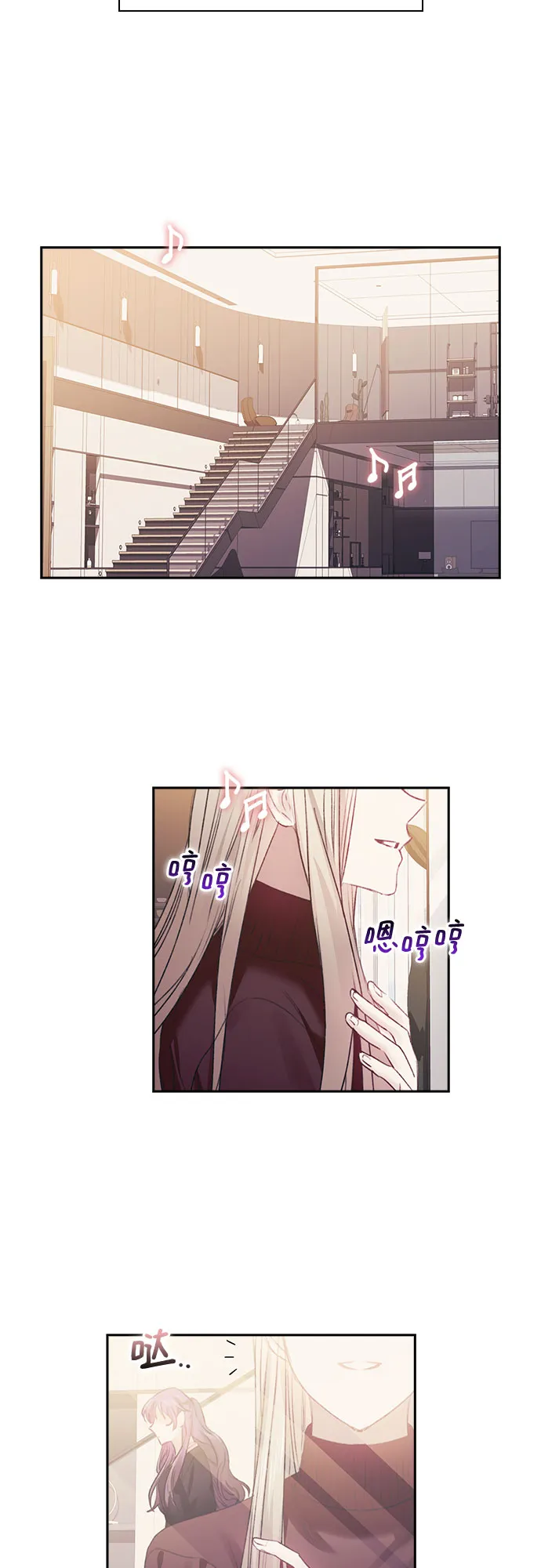 第42话 第4页