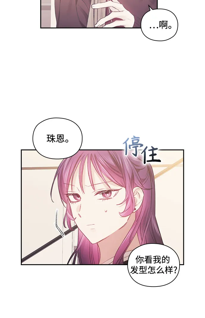 第42话 第5页