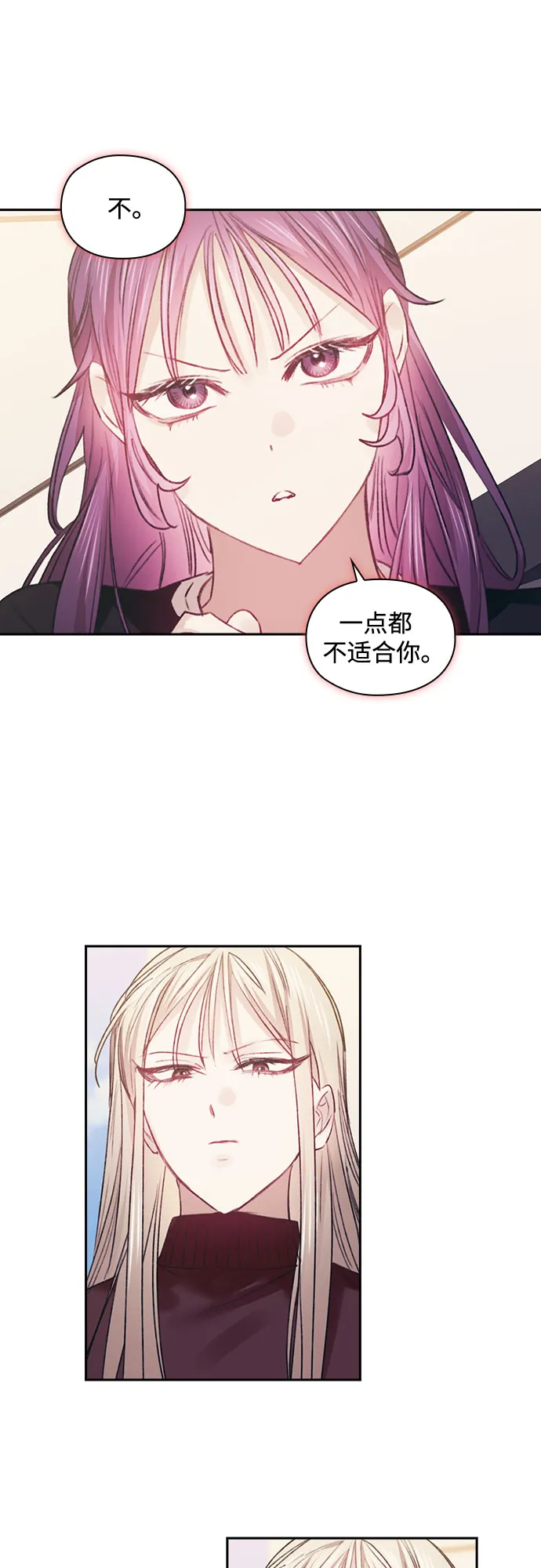第42话 第10页