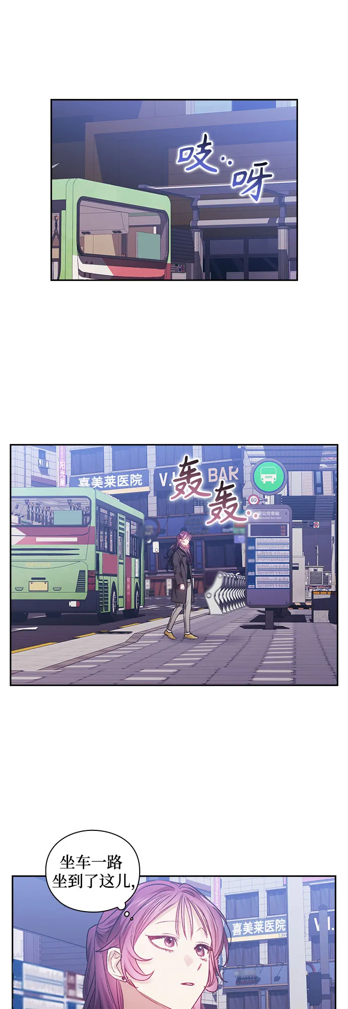 第42话 第15页