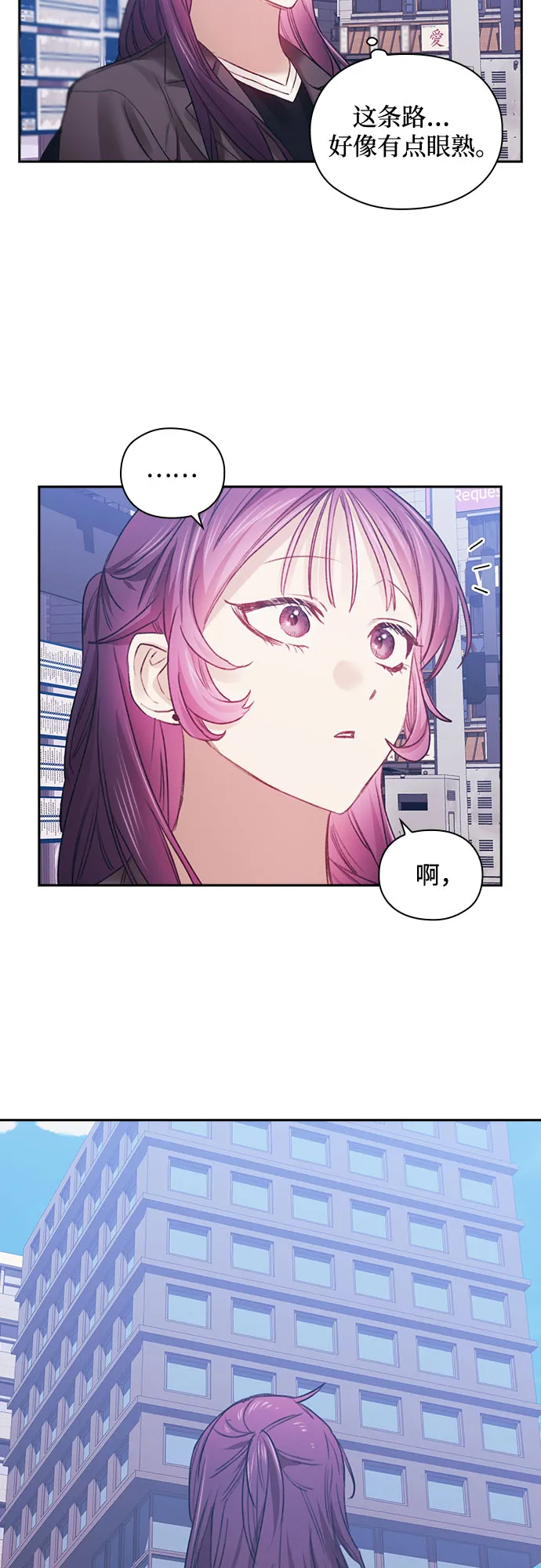 第42话 第16页