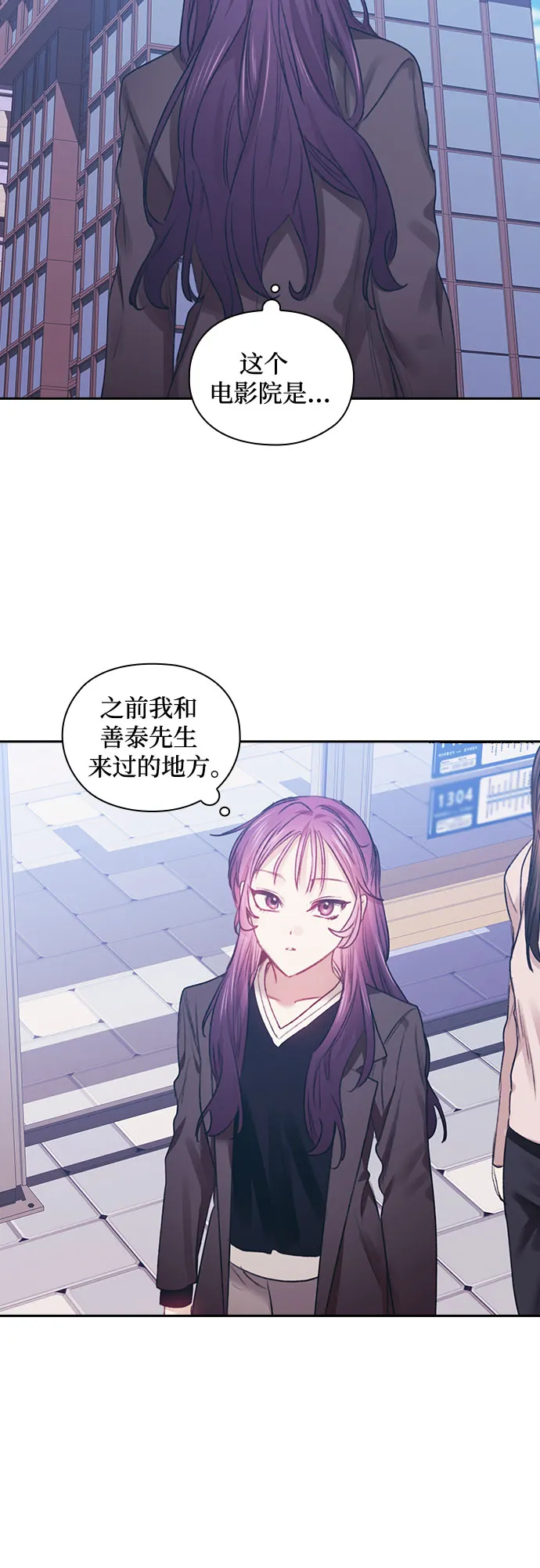 第42话 第17页