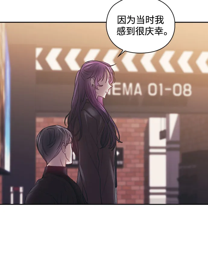 第42话 第30页