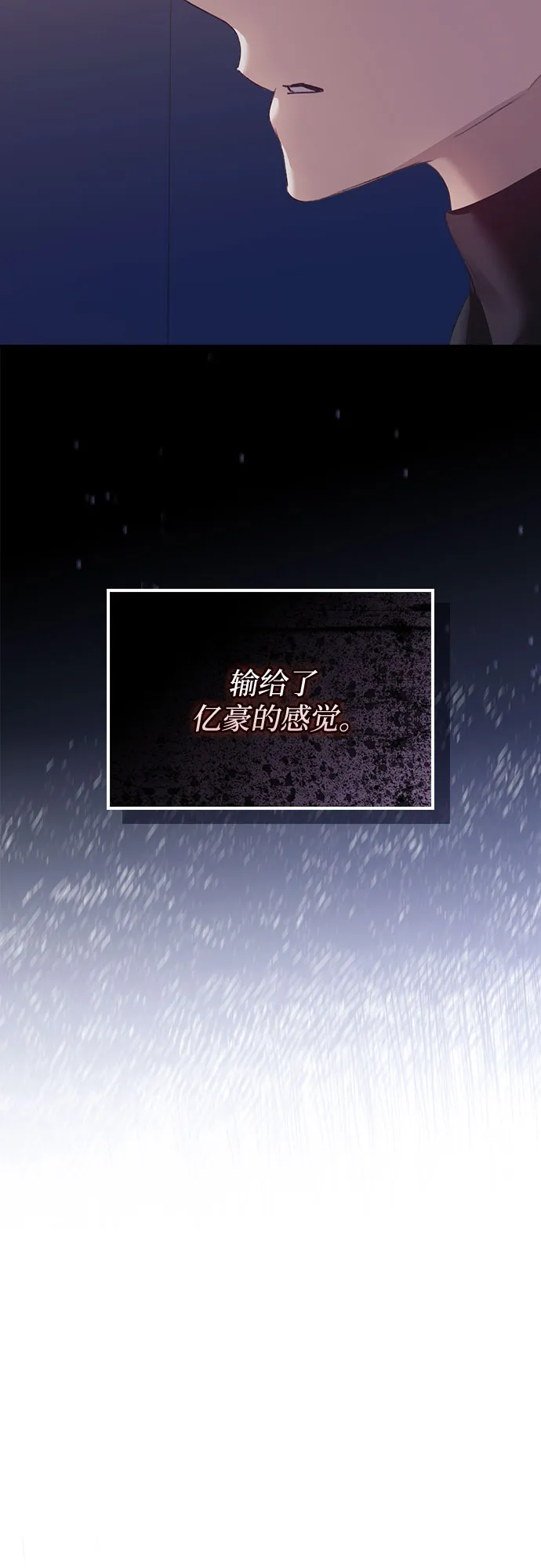 第42话 第42页