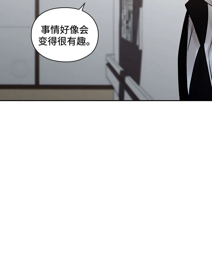 第41话 第5页