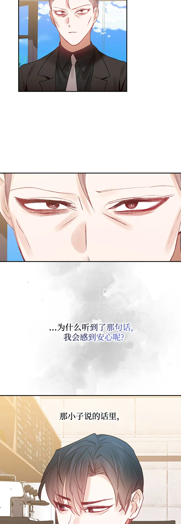 第41话 第9页