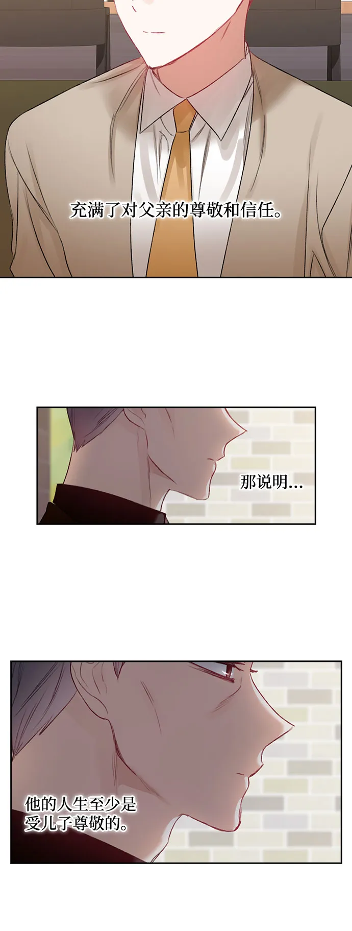 第41话 第10页
