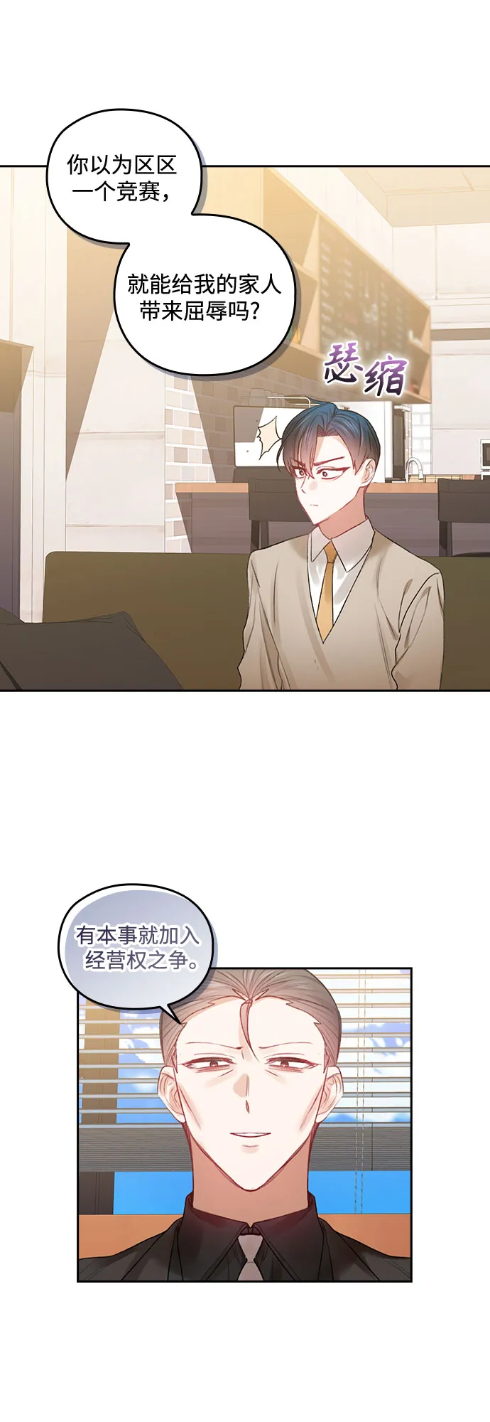 第41话 第11页