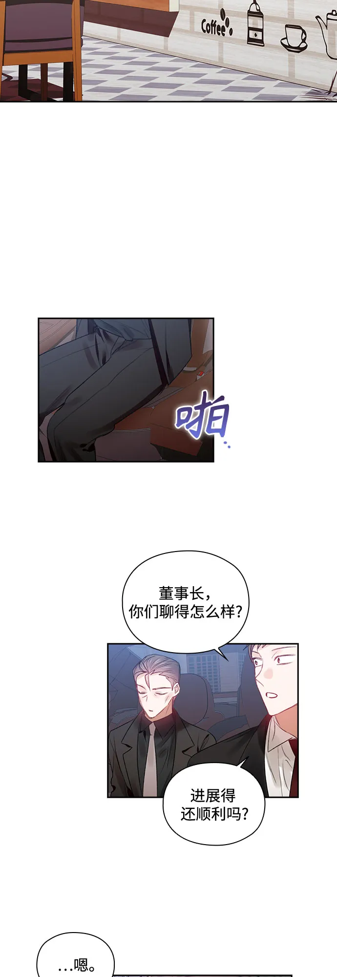 第41话 第14页