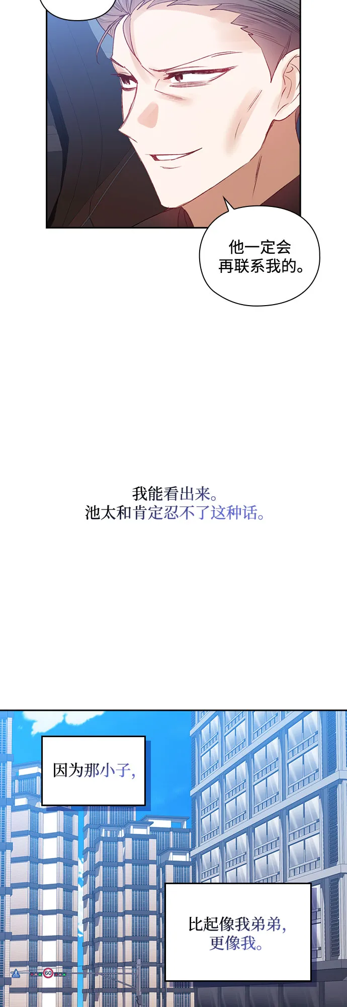 第41话 第15页