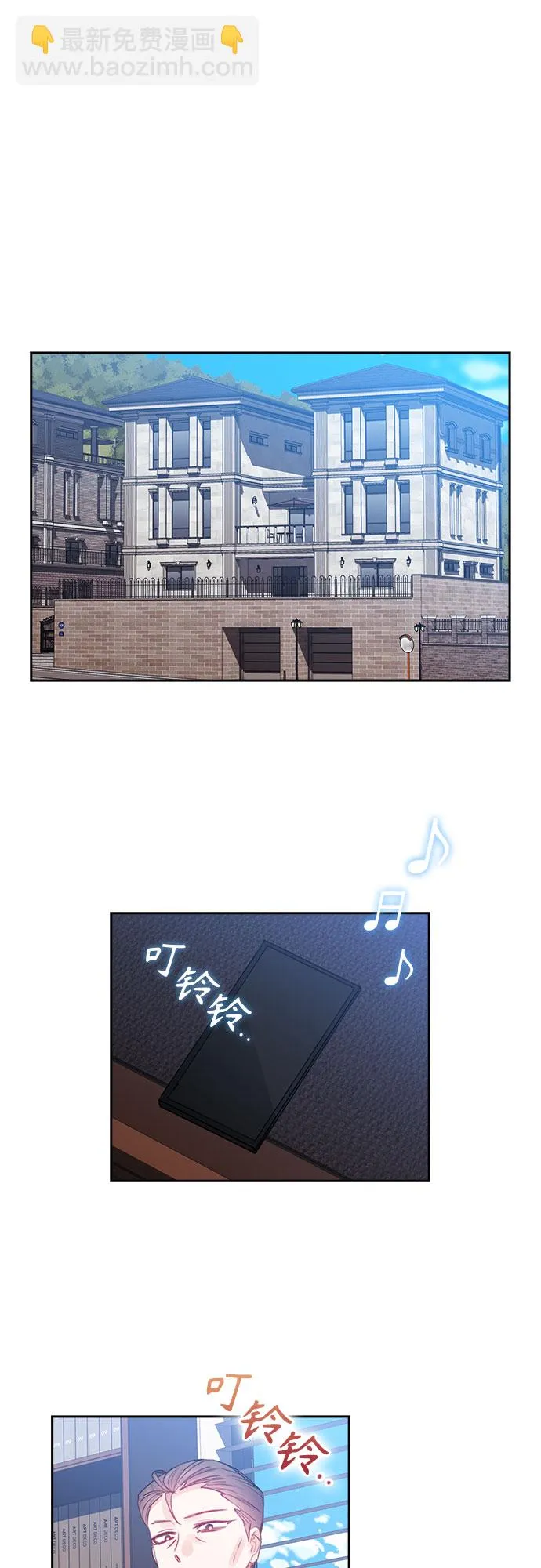第41话 第17页