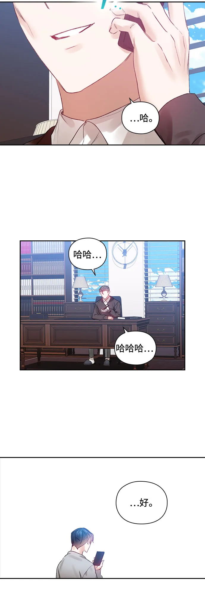 第41话 第21页
