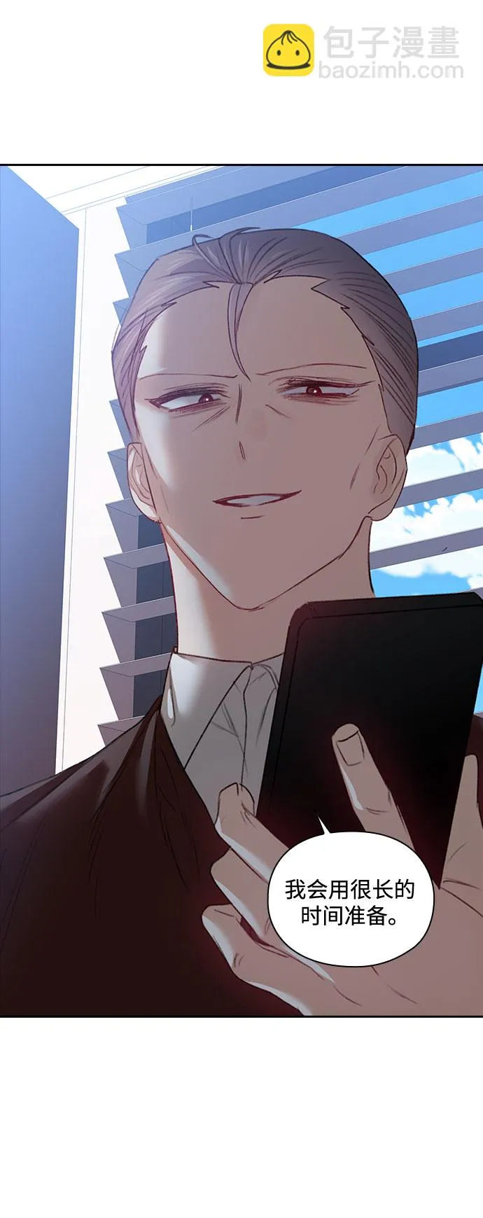 第41话 第22页